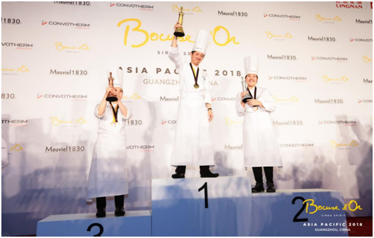博古斯世界烹饪大赛2018年亚太区选拔赛结束