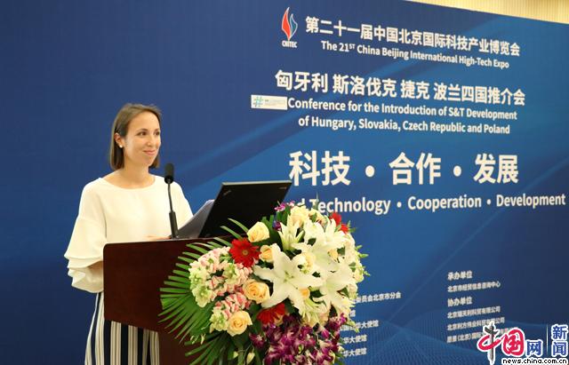 匈牙利駐華大使館科技官員LIli SikÓs在推介會上演講 中國網記者 蘇向東 攝