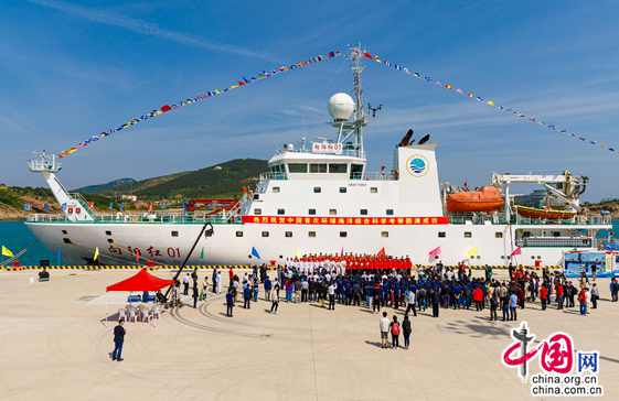 向阳红01完成中国首次环球海洋综合科学考察