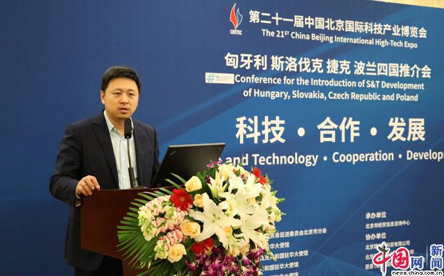 西藏中信海博電子科技有限公司CEO丁千演講   中國網記者 蘇向東 攝