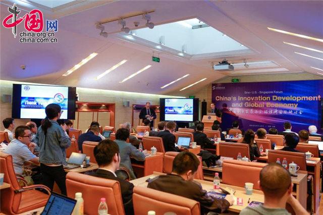2018年5月21—22日，首届全球创新论坛在北京召开，主题为“中国创新发展与全球经济”。