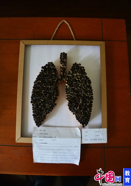 为禁烟活动打call记长江职业学院建筑工程系小王子烟头作品