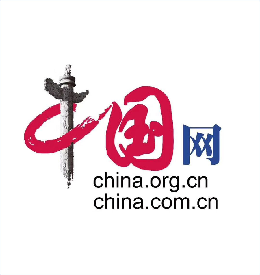 中国国旅招聘_中国国旅上海下载(2)
