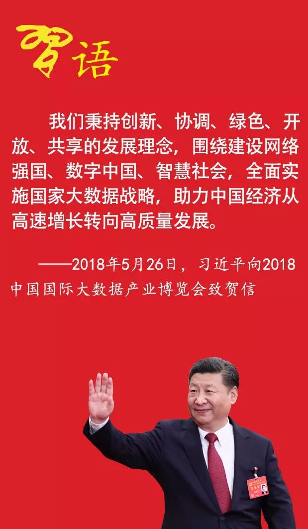 发布时间:2018