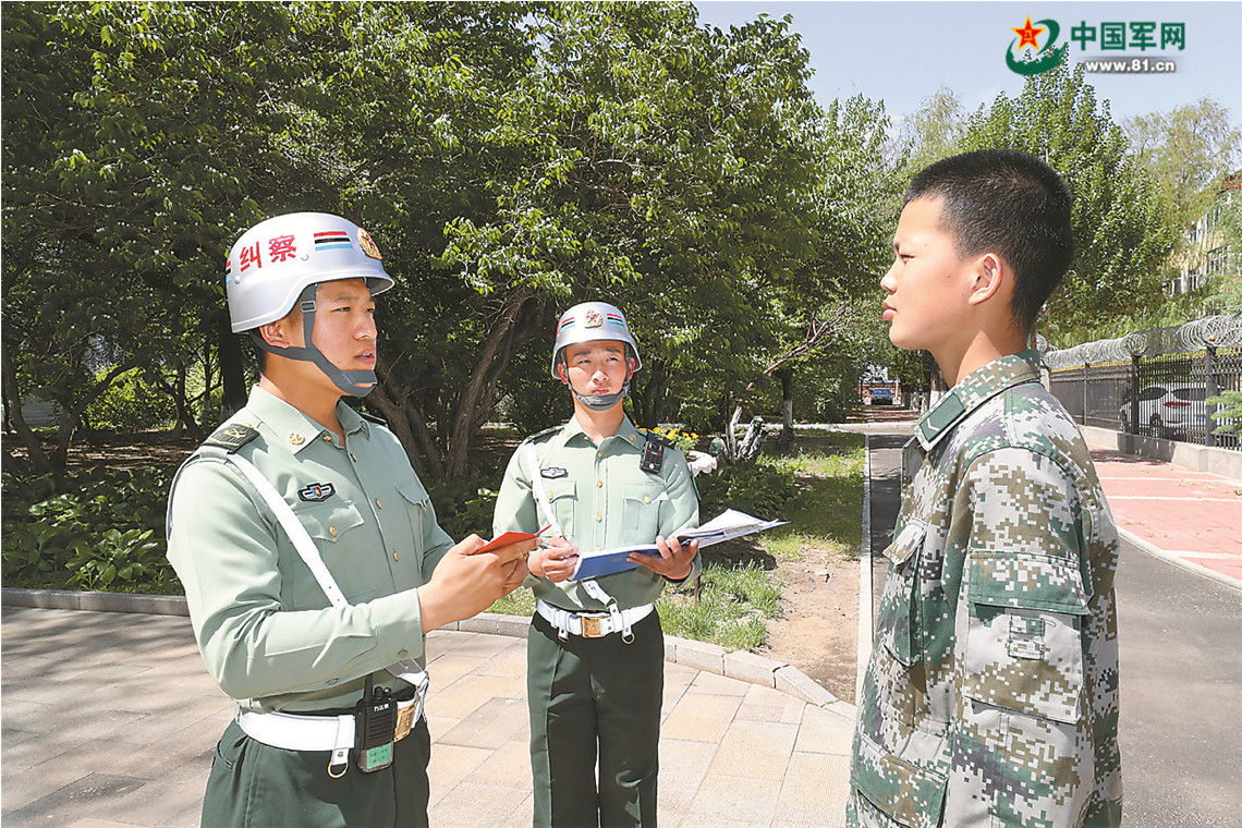 警备纠察队按照新条令要求加强日常纠察力度