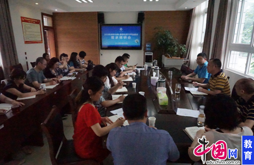 成都龙泉驿社区教育数字化平台建设需求调研会