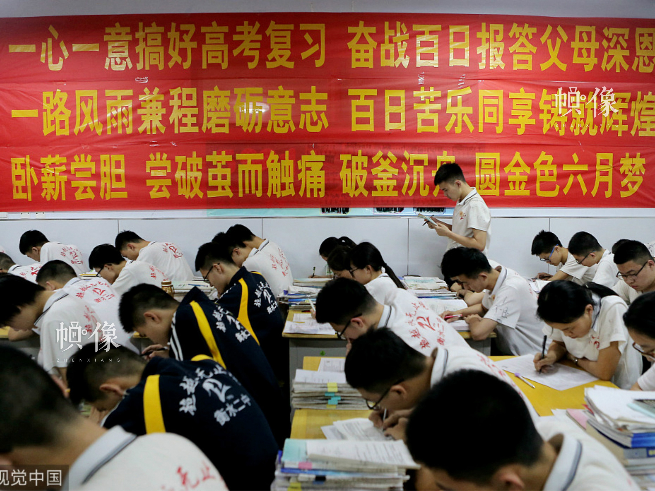2018年5月3日，河北衡水二中高三學生在教室內上自習，教室內的一面墻上挂滿了的紅色標語條幅。圖片來源：視覺中國