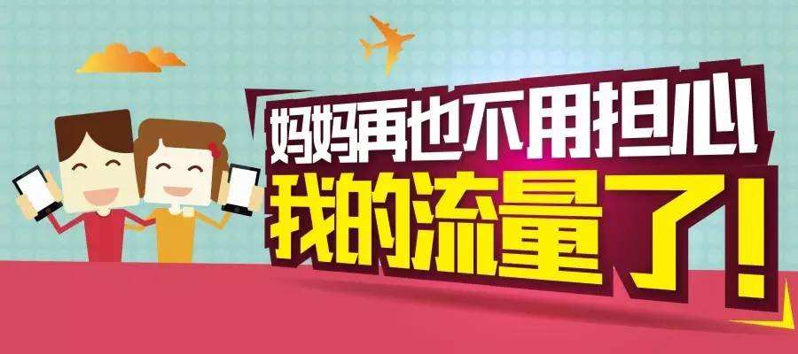 短剧流量补贴，推动内容创新的新动力