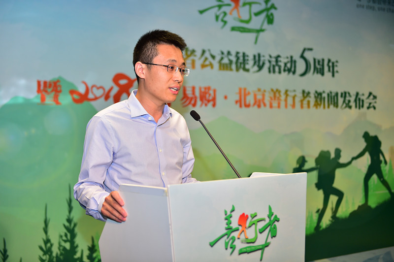 自2016年,苏宁开启与善行者公益徒步活动十年战略合作,动员身边的人以