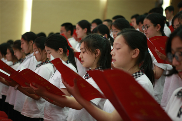第三届全国学生学宪法讲宪法活动北京市启动