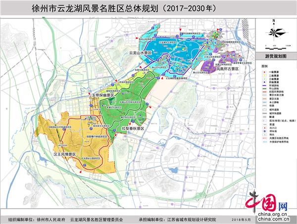 徐州市云龙湖景区2017-2030年总体规划获批