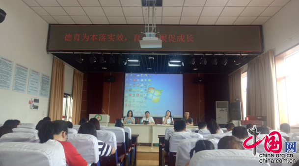 成都龙泉驿十陵小学校召开年度下期工作总结会