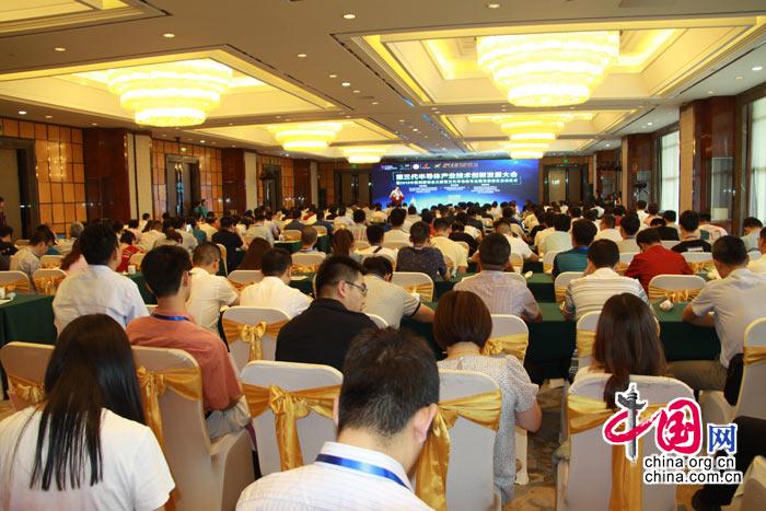 第三代半导体产业技术创新发展大会在张家港市