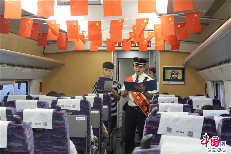 重庆客运段动车二队:向党旗献礼 为党庆生