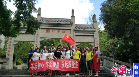 成都龙泉驿第六中学开展革命传统教育活动