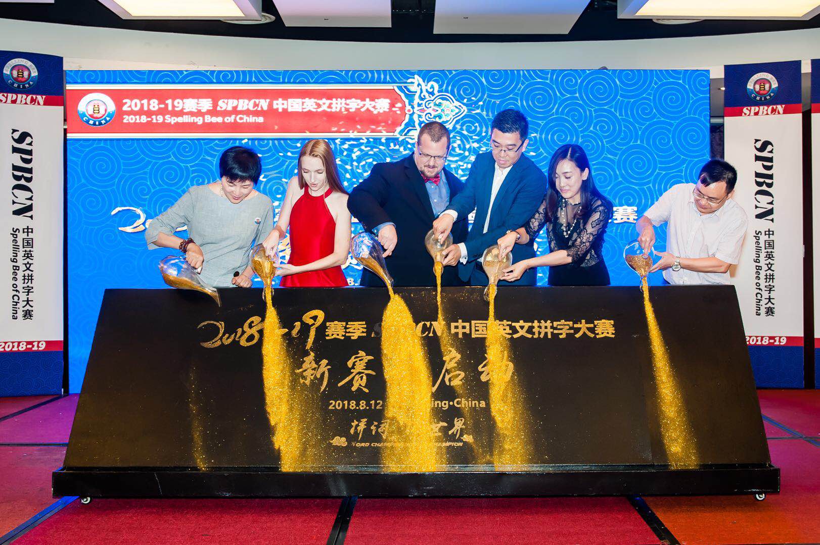 2018-19赛季SPBCN中国英文拼字大赛发布
