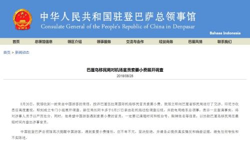 点击进入下一页 点击进入下一页