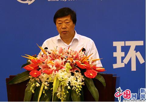 赢环保攻坚战 2018中国民营企业500强峰会环