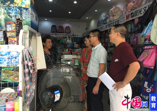 成都大邑南街小学开展安全隐患排查 安全第一