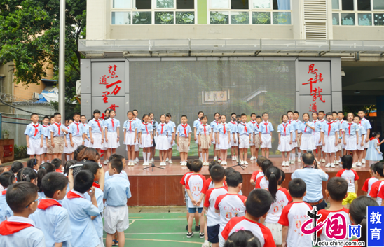 成都市红专西路小学举行2018秋季开学典礼