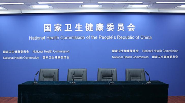国家卫生健康委员会就医疗纠纷预防和处理条例有关情况举行发布会