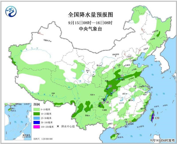 台风"山竹"向西偏北方向移动 西南地区等地多降雨