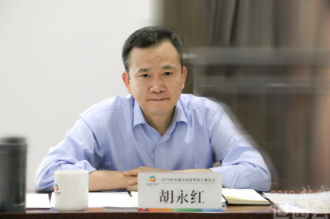 2019北京世园会第二批省区市及科研院校室内