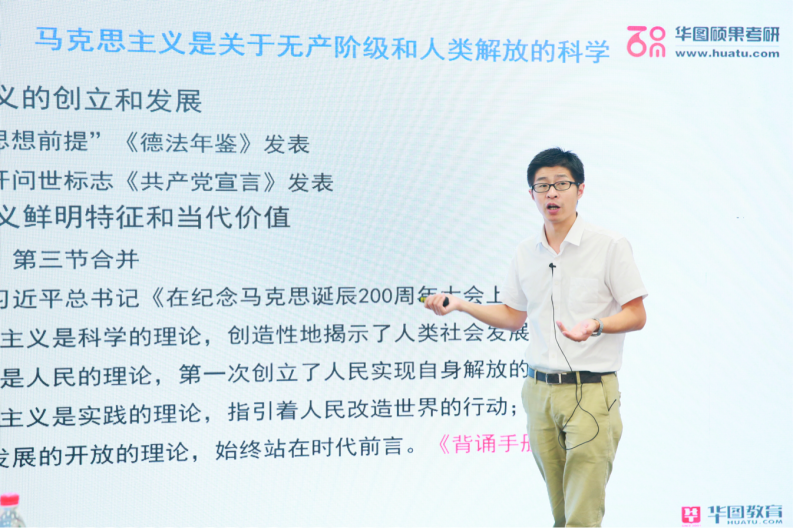 2019年硕士研究生全国统一考试大纲解析峰会在京召开