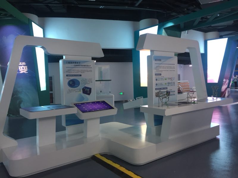 首都科技创新成果展开展组图