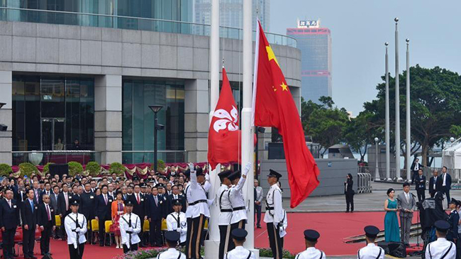 香港特區政府舉行升旗儀式慶祝國慶69週年