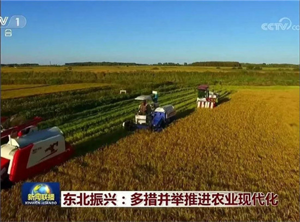 东北三省不断提升农业机械化水平 发展现代农业
