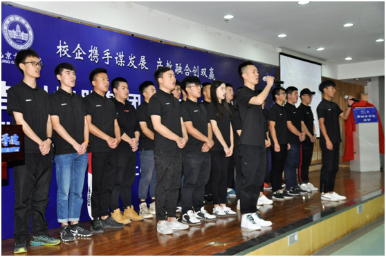 北京吉利学院隆重举行成蝶计划一期结业暨二