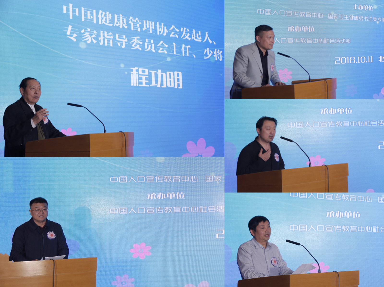 著名女高音歌唱家、空政文工团国家一级演员、“雏菊花”公益行动宣传形象大使、《雏菊花》歌曲原唱王莉献歌 著名女高音歌唱家、空政文工团国家一级演员、“雏菊花”公益行动宣传形象大使、《雏菊花》歌曲原唱王莉献歌