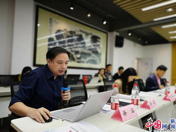 华中科技大学新闻与信息传播学院徐涵老师主题发言.