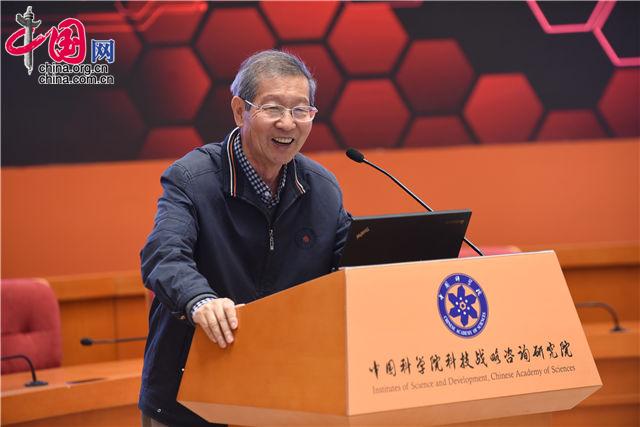 10月24日，由中国科学院科技战略咨询研究院、中国科学院文献情报中心与科睿唯安联合举办的“2018研究前沿发布暨研讨会”在北京举行。