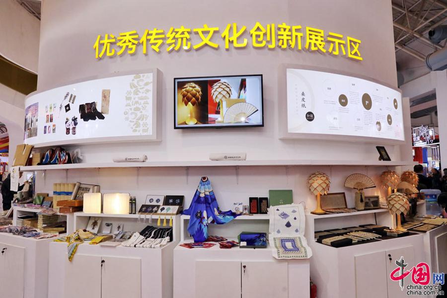 琳琅满目的文化创意产品 琳琅满目的文化创意产品