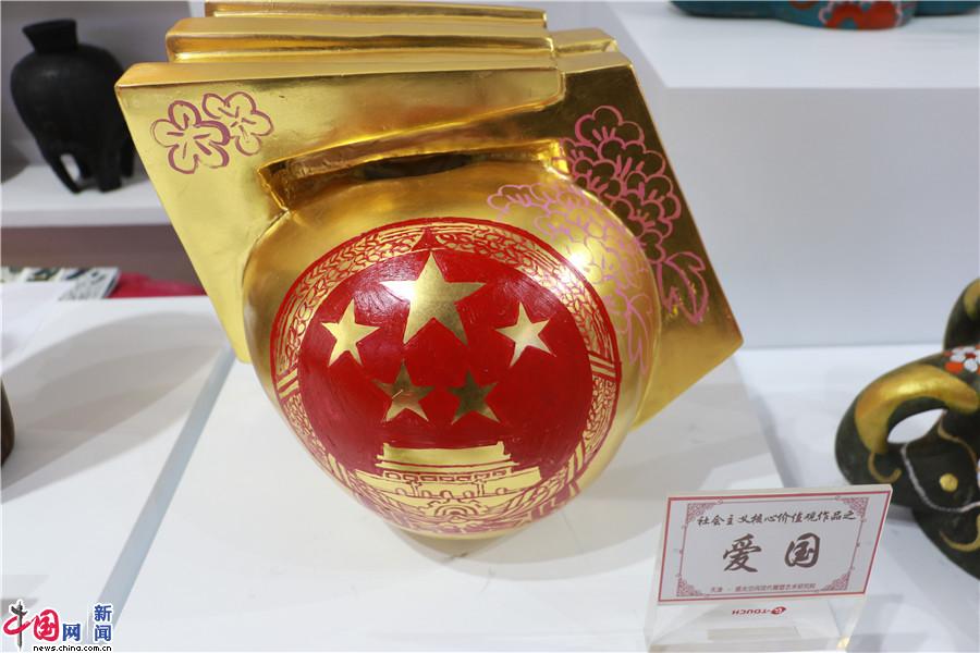 文博会上的正能量文创作品(组图)( / 5 )