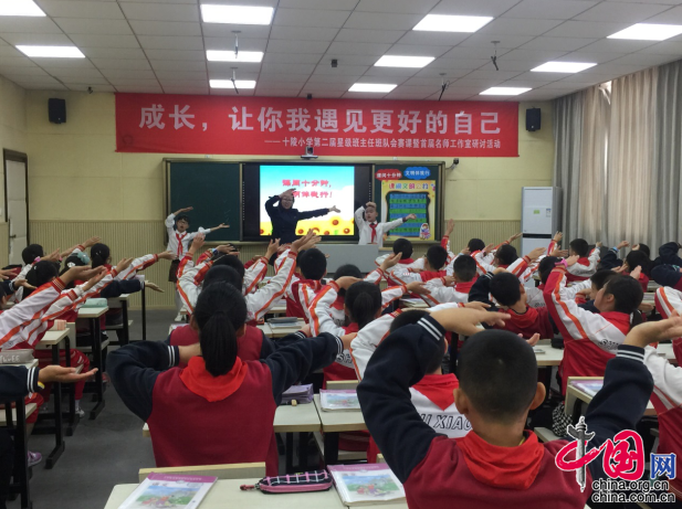 成都龙泉驿十陵小学:成长,遇见更好的自己