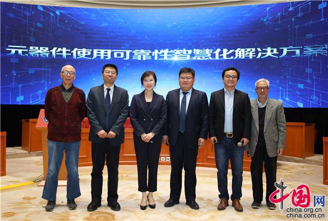 11月9日,“2018智慧化元器件与可靠性大会”在中国科学院学术会堂举行。 11月9日,“2018智慧化元器件与可靠性大会”在中国科学院学术会堂举行。