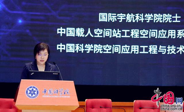 11月9日，“2018智慧化元器件与可靠性大会”在中国科学院学术会堂举行。