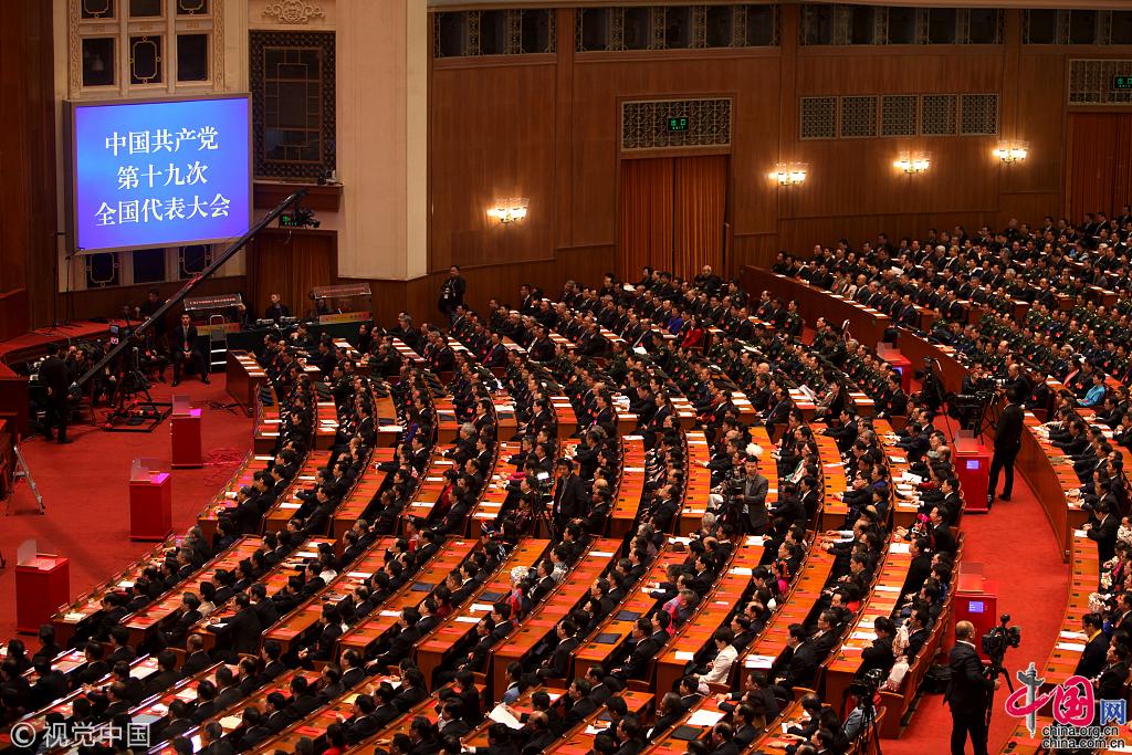 2017年10月18日到24日,中国共产党第十九次全国代表大会在京举行.