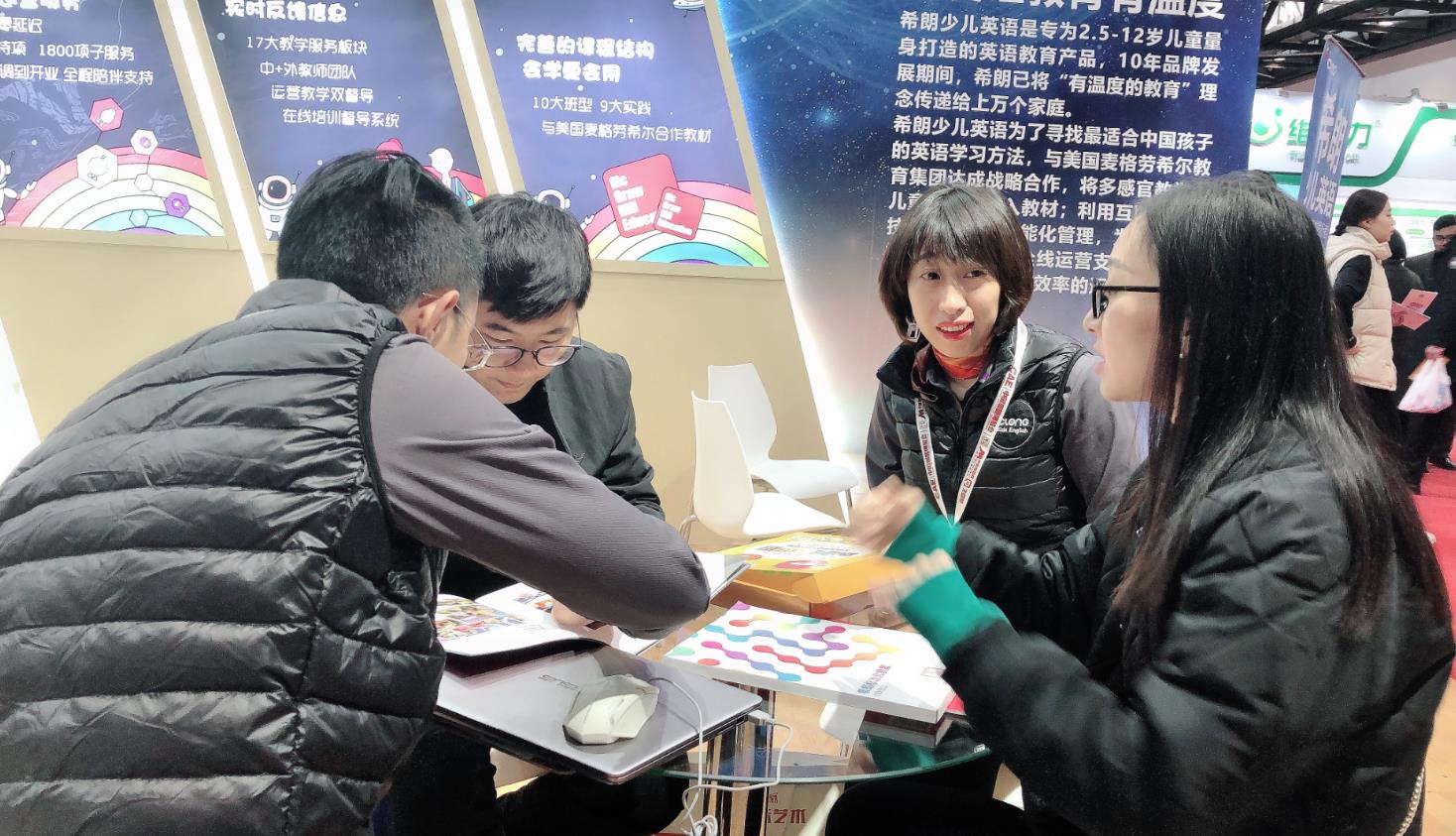 13届中国加盟博览会顺利闭幕希朗少儿英语展