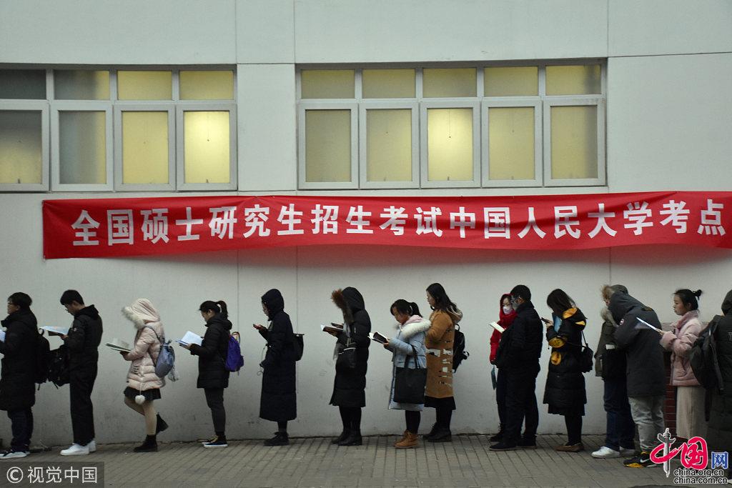 2019北京新生人口_2019北京大学生村官考试报名人数统计 过审64人(2)