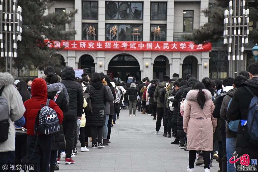 2019北京新生人口_2019北京大学生村官考试报名人数统计 过审64人(2)