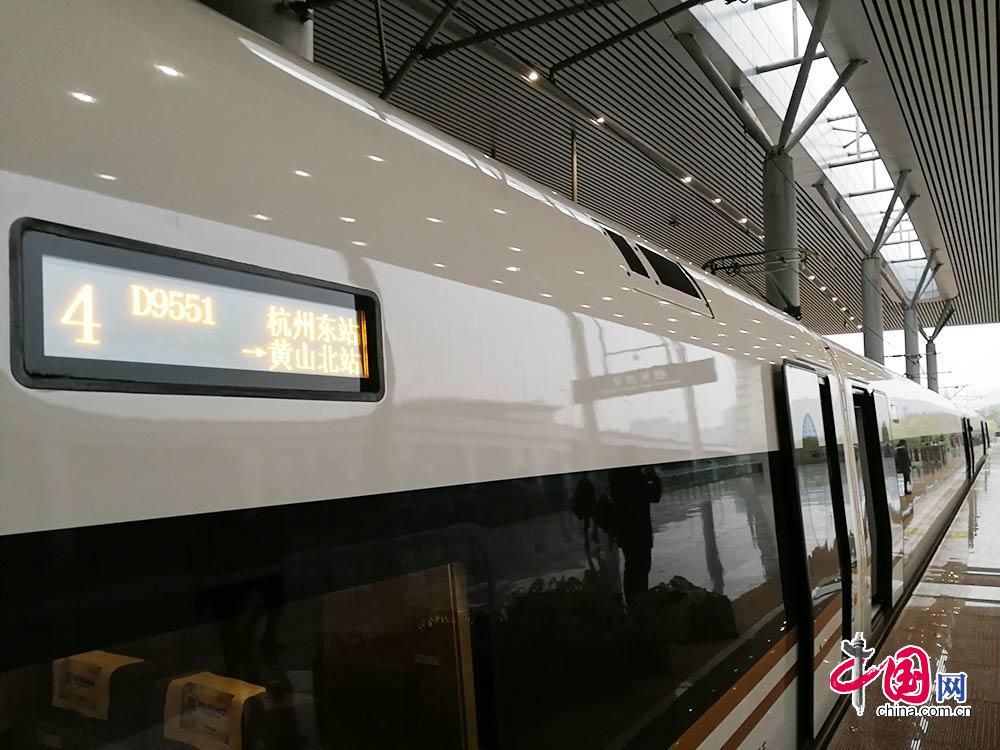 d9551次列車將從杭州東站駛向黃山北站.中國網 楊佳攝影