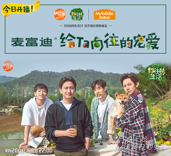 萌宠经济趋向火热新国货麦富迪引领产业品牌化
