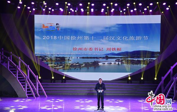 徐州多举措促发展 2018年旅游十大新闻出炉