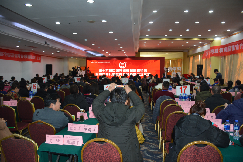 什么是基金会专项基金 845c13bc-58de-435d-ab4f-a879ed0a0b8e.png