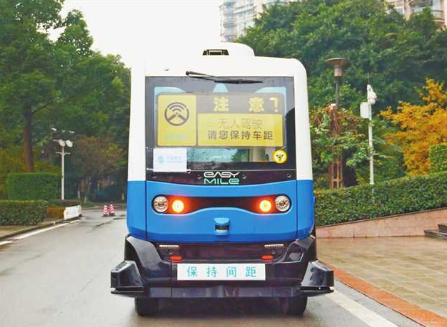 重庆首台5G无人驾驶巴士投入测试 可容纳12人