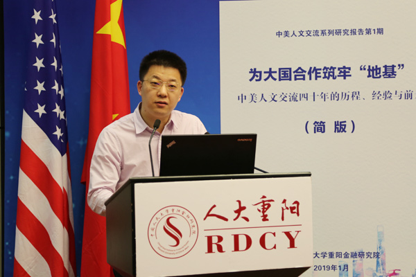 教育部国际司美大处处长陈大立